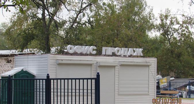 ЖК "Дом на Войковской", офис продаж, фото - 3 Квартирный контроль