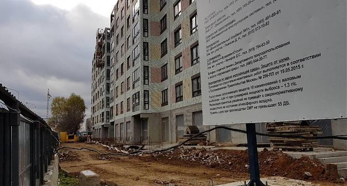 ЖК Орехово-Борисово - вид с улицы Генерала Белова. Фото 2 Квартирный контроль