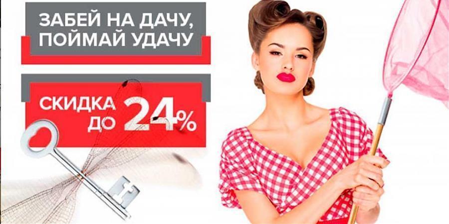  Квартирный контроль