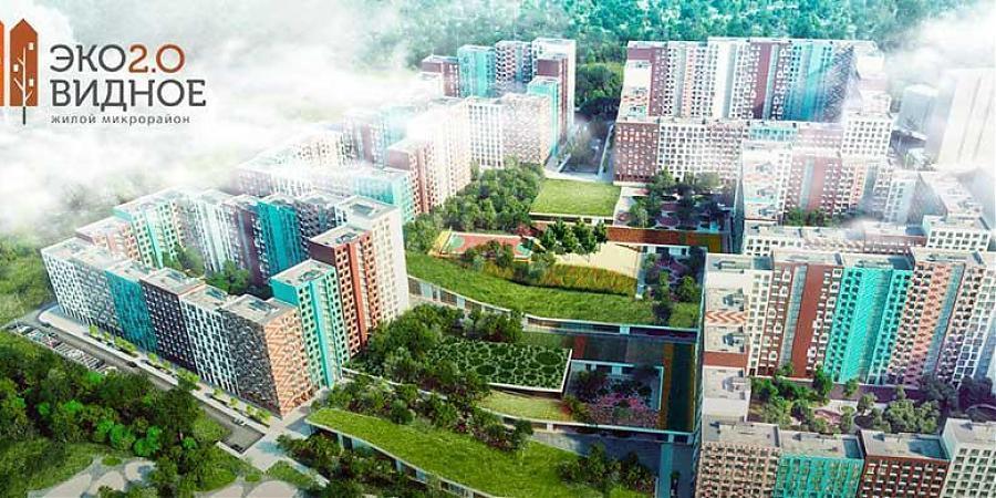  Квартирный контроль