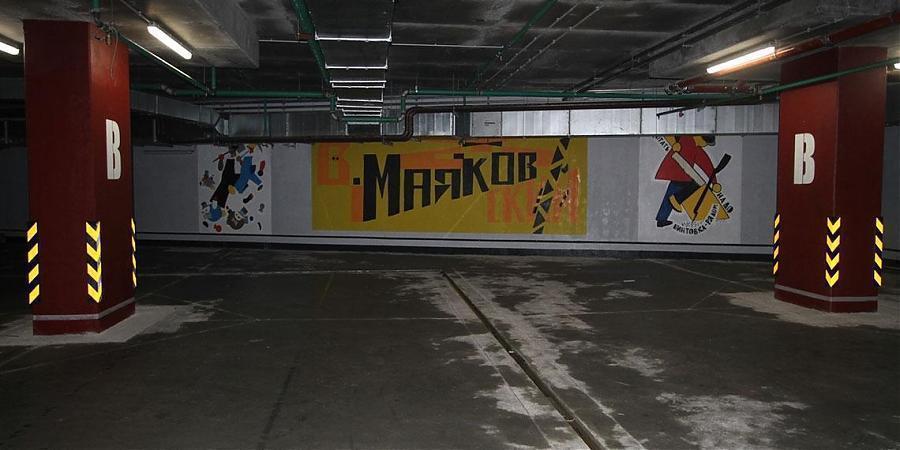  Квартирный контроль