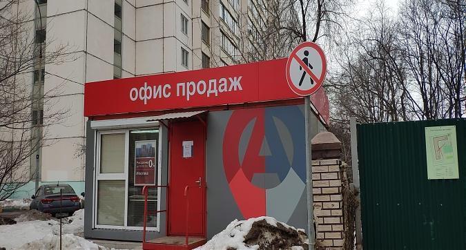 ЖК Атмосфера, офис продаж, вид с ул. Совхозной, фото 7 Квартирный контроль