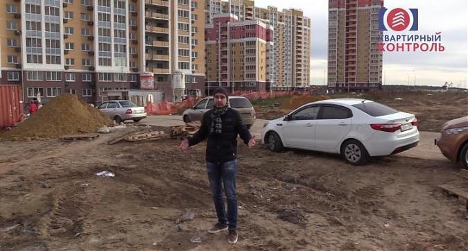  Квартирный контроль