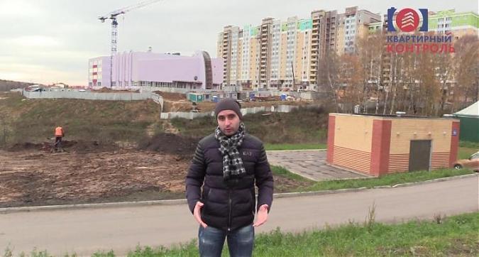  Квартирный контроль