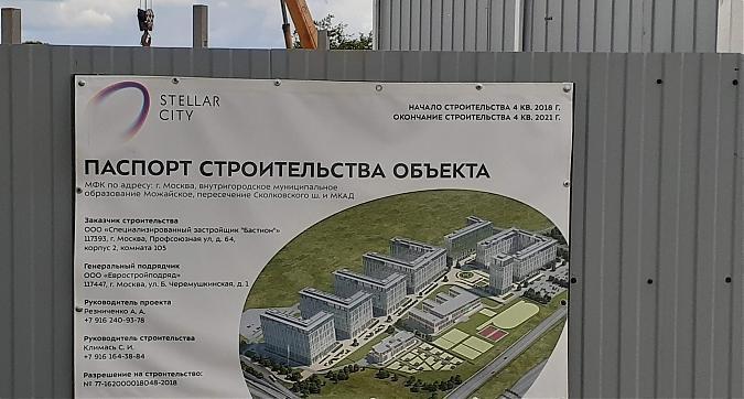 ЖК Стеллар Сити, паспорт объекта, фото - 2 Квартирный контроль