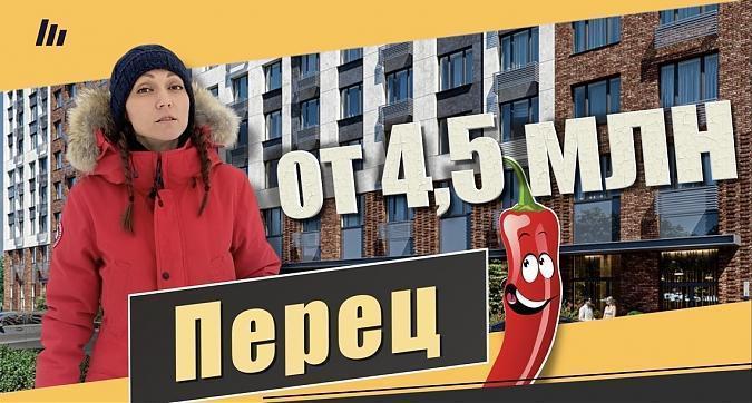  Квартирный контроль