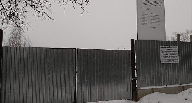ЖК Новая развилка, вид с северной стороны, фото 3 Квартирный контроль
