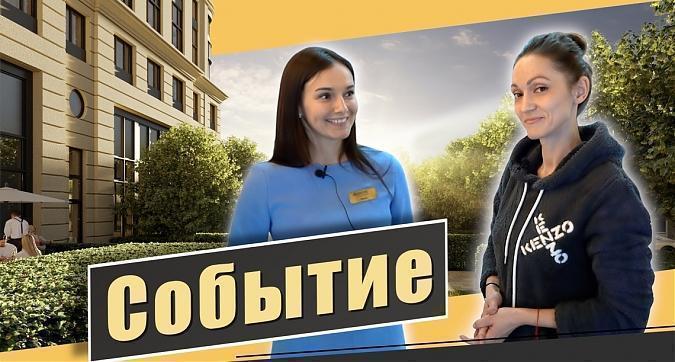  Квартирный контроль