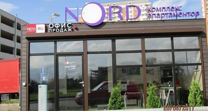 ЖК Nord - офис продаж Квартирный контроль