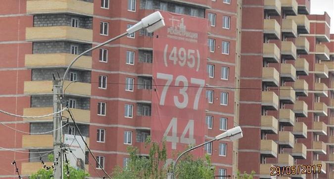 ЖК Батарейный - вид на корпус 8 со стороны улицы Киово Квартирный контроль
