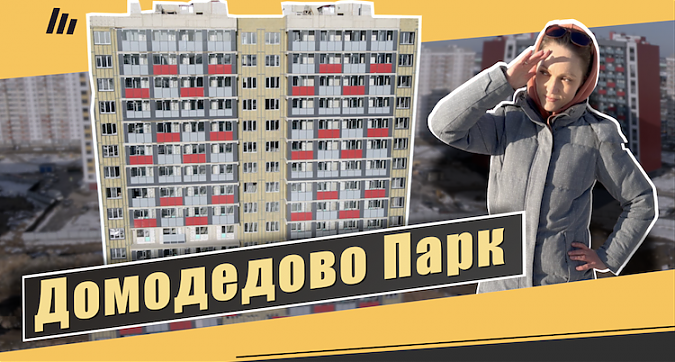  Квартирный контроль