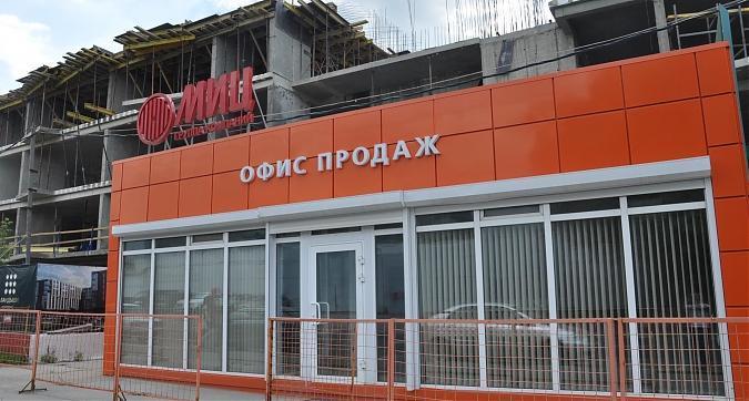 Офис продаж комплекса апартаментов Ландыши Квартирный контроль