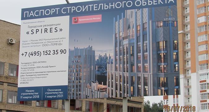 ЖК Spires - паспорт объекта Квартирный контроль