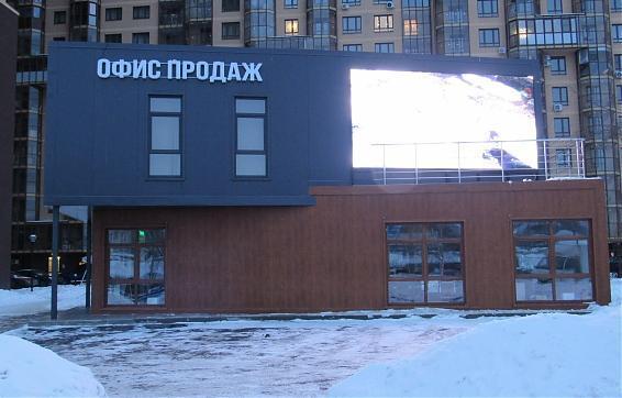  ЖК Союзный, офис продаж, фото - 1 Квартирный контроль