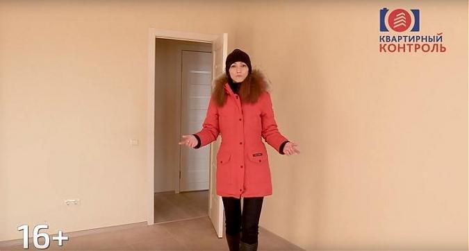  Квартирный контроль