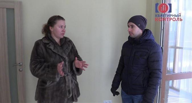  Квартирный контроль
