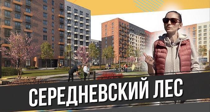  Квартирный контроль