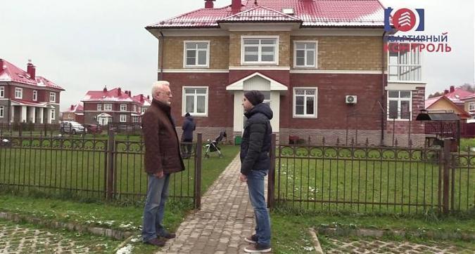  Квартирный контроль