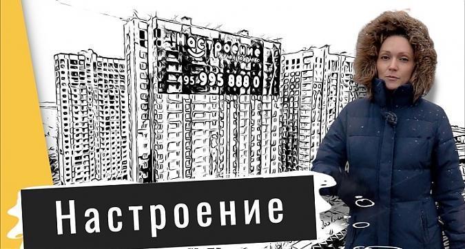  Квартирный контроль