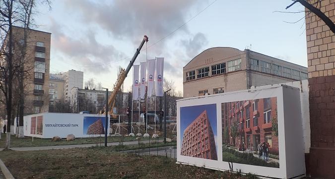 ЖК Михайловский парк, вид с Рязанского просп, фото 1 Квартирный контроль