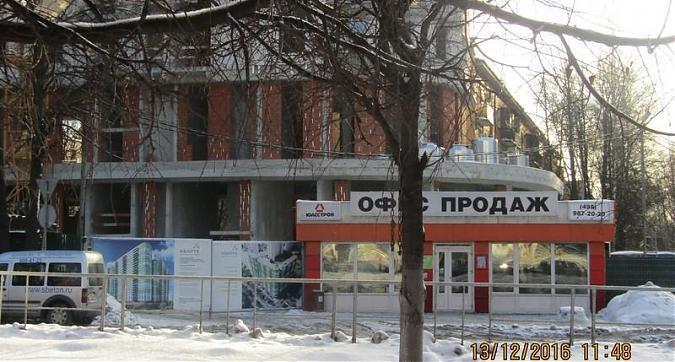 Мкрн Кварта - вид на корпус со стороны Можайского шоссе Квартирный контроль