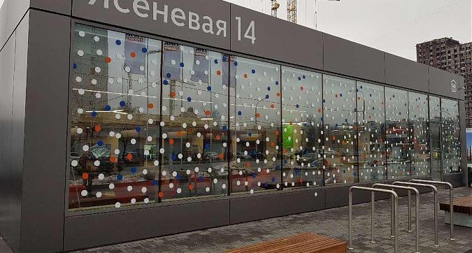 ЖК Ясеневая 14 - Новогодний офис продаж Квартирный контроль