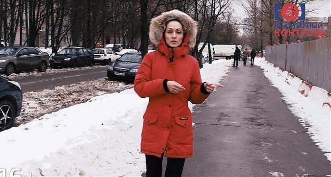  Квартирный контроль