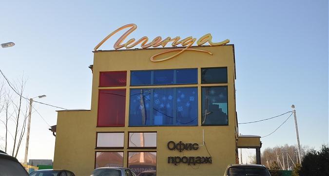 ЖК Легенда, офис продаж Квартирный контроль