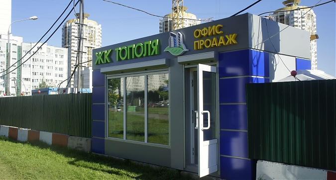 ЖК Тополя, офис продаж, Вид с ул. Верхних Полей, фото 7 Квартирный контроль