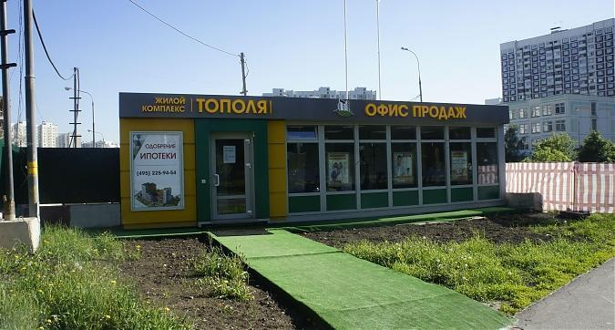 ЖК Тополя, офис продаж, Вид с ул. Верхних Полей, фото 9 Квартирный контроль