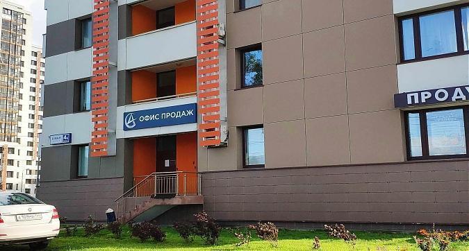 ЖК Альфа Центавра, вид на офис продаж с ул. 9-го Мая, фото 3 Квартирный контроль