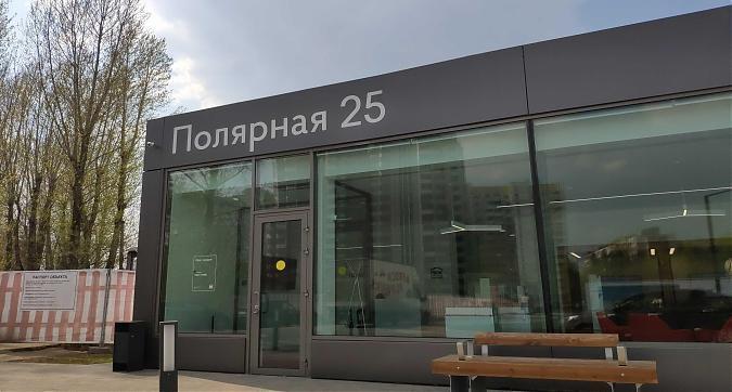 ЖК Полярная 25, офис продаж, вид с Полярной ул., фото 7 Квартирный контроль