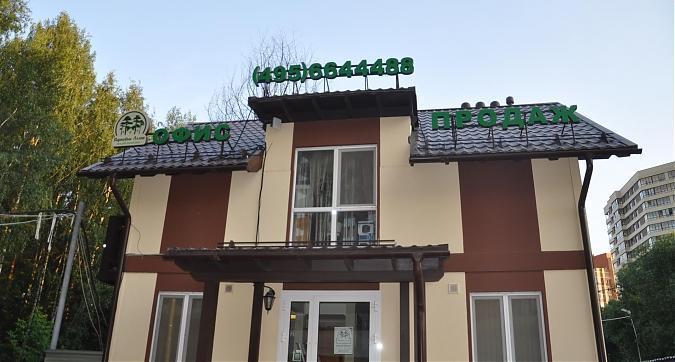 Офис продаж жилого комплекса Парковые Аллеи Квартирный контроль
