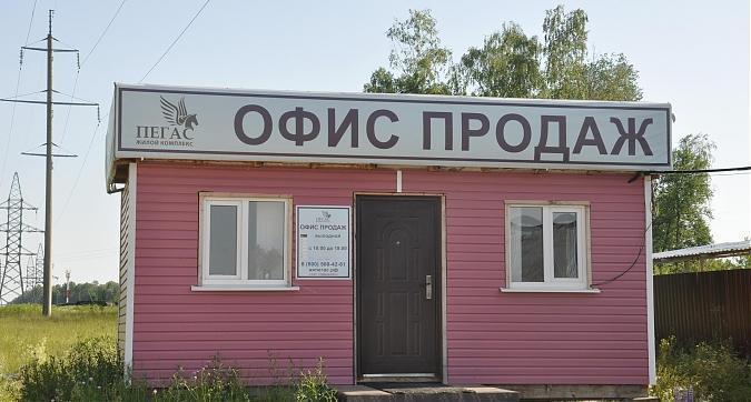 Офис продаж ЖК Пегас Квартирный контроль