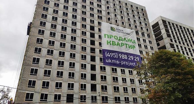 ЖК Новое Лыткарино, корпус 1, вид с Колхозной ул., фото 3 Квартирный контроль