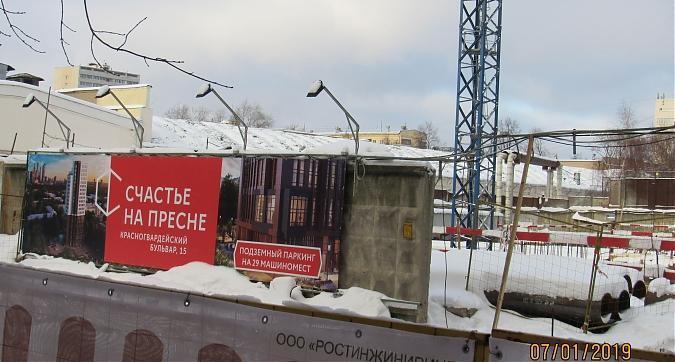 ЖК Счастье на Пресне (Лидер на Пресне), котлованные работы, фото -4 Квартирный контроль