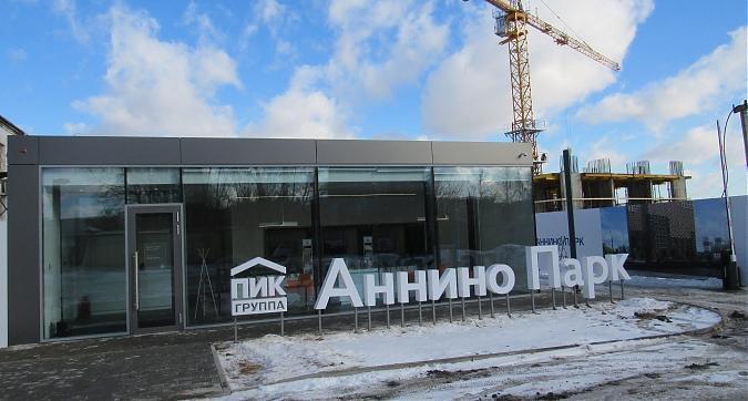 ЖК Аннино Парк - вид с Варшавского шоссе на офис продаж Квартирный контроль