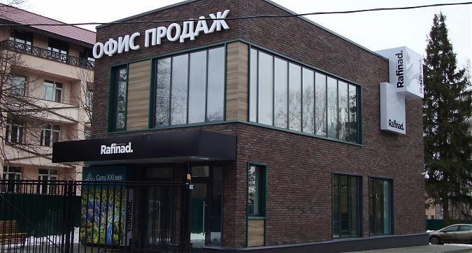 ЖК Рафинад (Миниполис в Химках), офис продаж, фото -1 Квартирный контроль