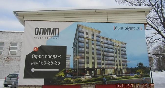 ЖК Олимп Квартирный контроль