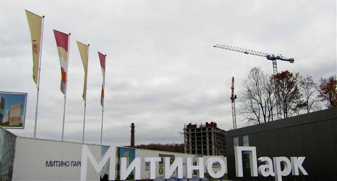 ЖК Митино Парк - вид с восточной стороны Квартирный контроль