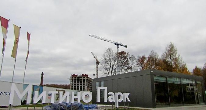 ЖК Митино Парк - офис продаж Квартирный контроль