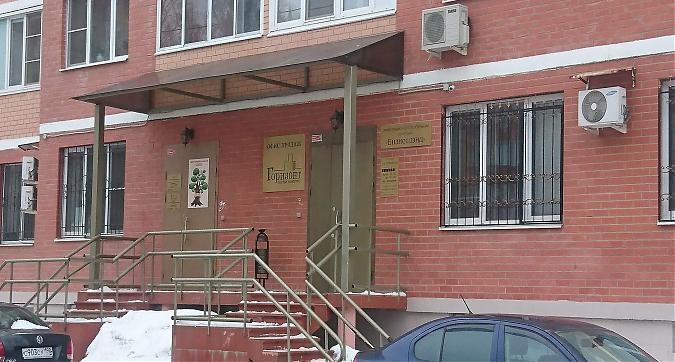 ЖК Горизонт, офис продаж по адресу ул. Институтская 2А, фото 13 Квартирный контроль