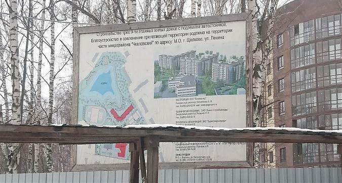 ЖК Горизонт, паспорт объекта, вид с ул. Ленина, фото 3 Квартирный контроль