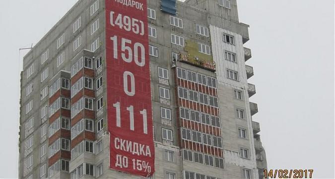 ЖК 31 Квартал - вид на корпус 1 со стороны Старого Ярославского шоссе Квартирный контроль