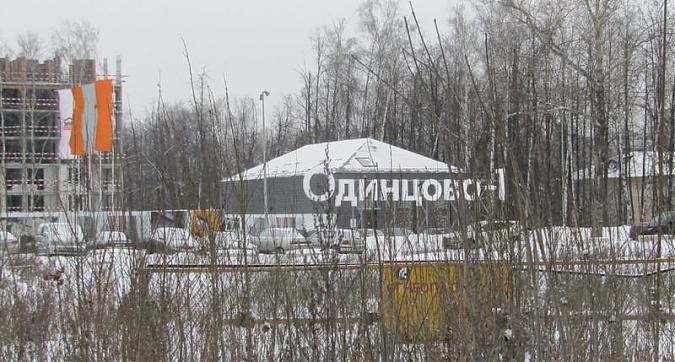 ЖК Одинцово 1 - вид на корпус 16 со стороны Минского шоссе Квартирный контроль