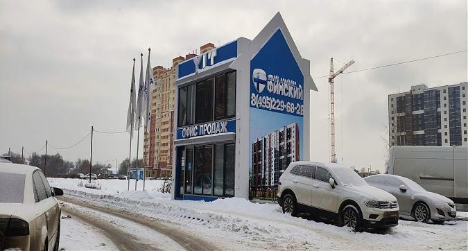 ЖК Финский, офис продаж, вид с ул. Фрунзе, фото 2 Квартирный контроль