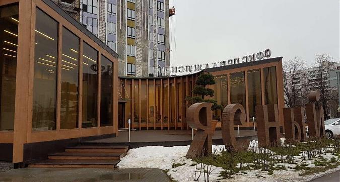 ЖК Ясный - офис продаж. Квартирный контроль