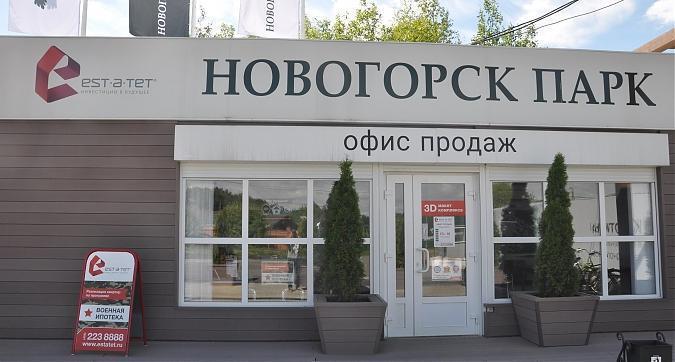 Офис продаж жилого комплекса Новогорск парк Квартирный контроль