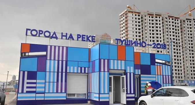 Офис продаж жилого комплекса Город на реке Тушино - 2018 Квартирный контроль