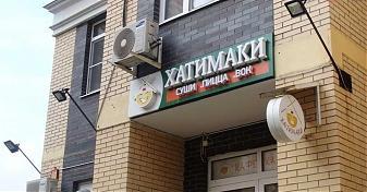  Квартирный контроль